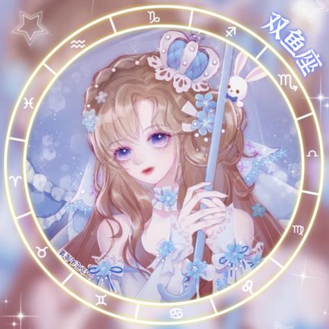 超有个性的星座女生