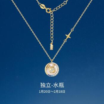 送水瓶座女生生日礼物首选