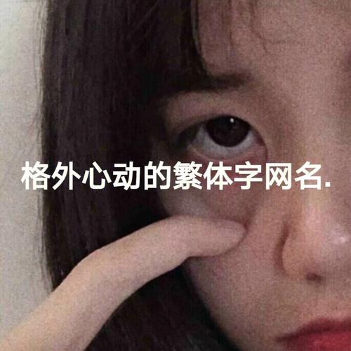 梦见将网名 签名设置可爱
