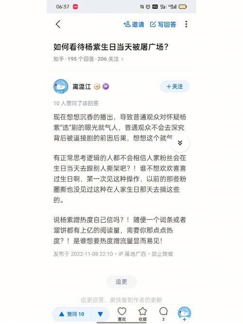 当开车时遇到喜丧事,该如何化煞!