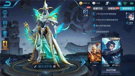 双子座最适合王者里面的英雄是谁