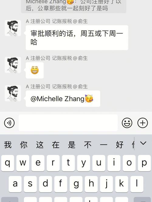 如何给猎头公司起名字