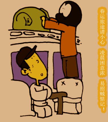 容易让你家招贼惦记的坏风水