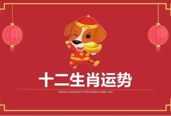 为什么2022年属狗的是一个坎