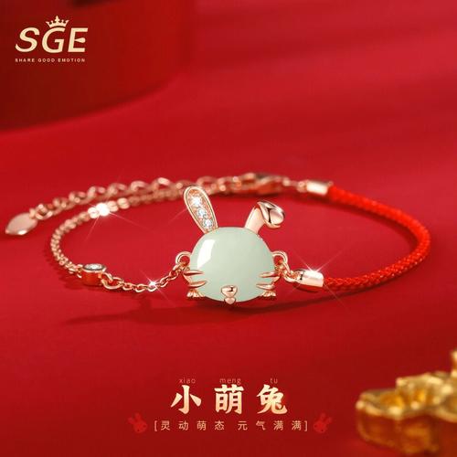 属兔女在几岁时会焕发少女心