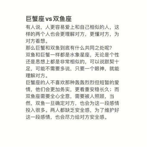 巨蟹座在爱情中是强势的人吗