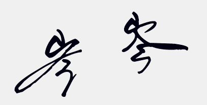 岑字洋气名字