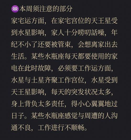 风象星座是什么意思是什么