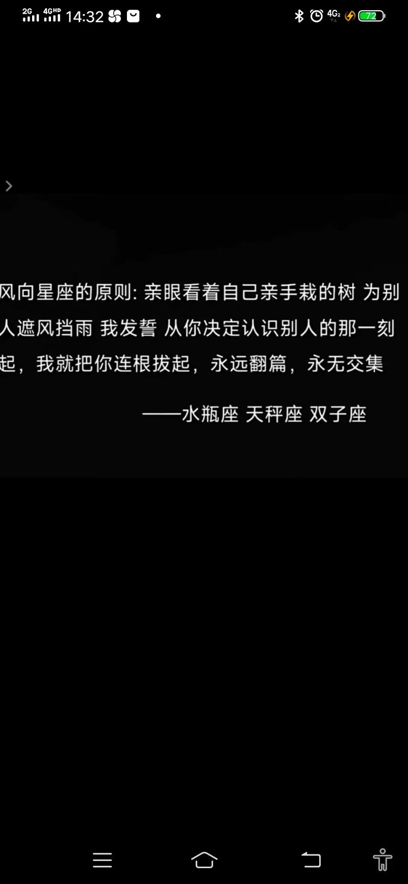 水瓶座背后的辛酸故事