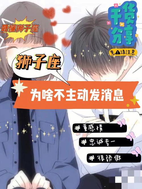 含蓄而娇羞,那些从不会主动的星座女