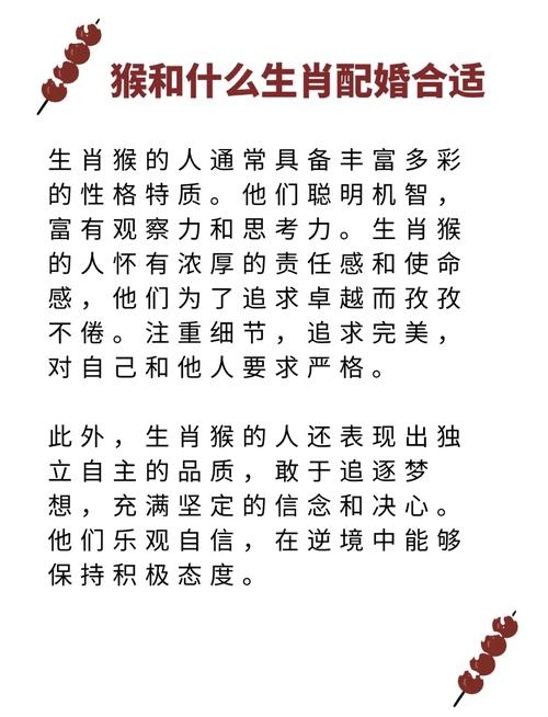 属猴的爱情为什么蒸发