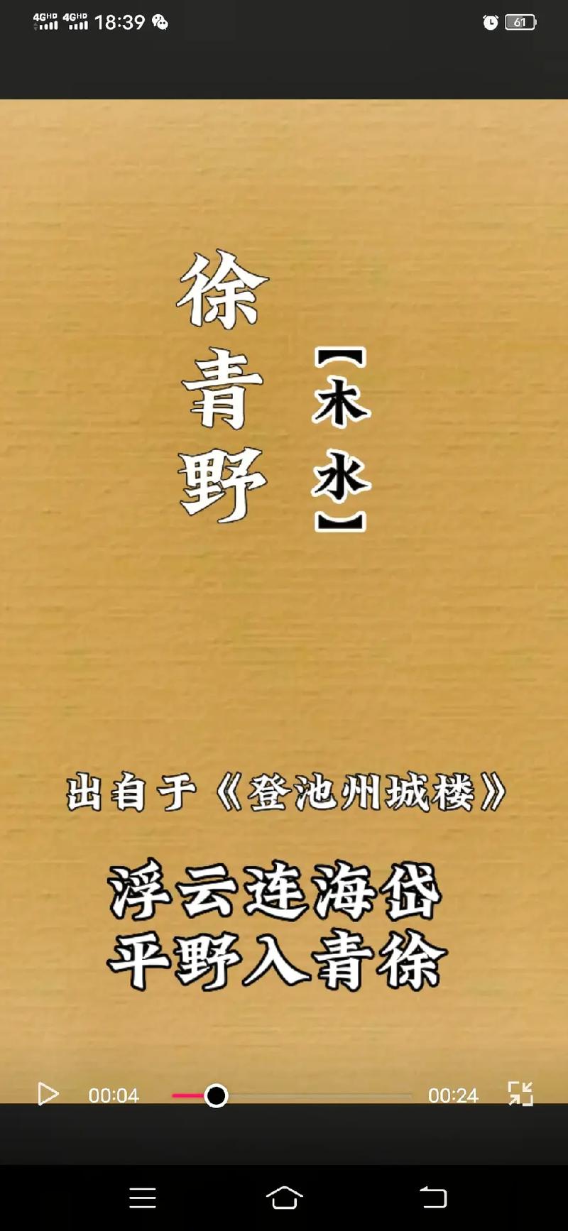 徐姓最牛气的男孩名字