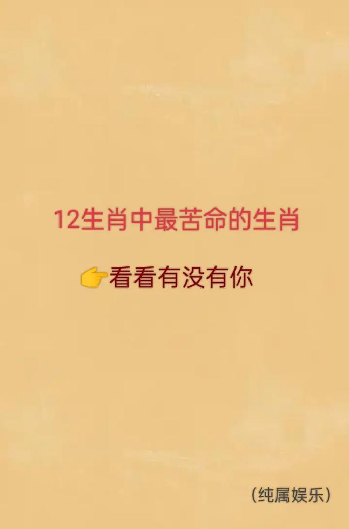 这些生肖女生活再苦也不会忘了追求美