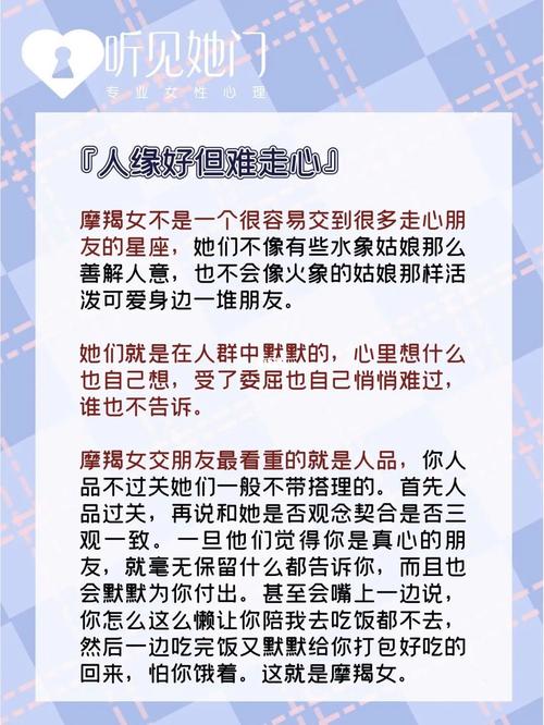 摩羯座撕逼能力盘点