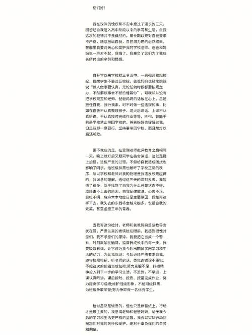 「八思巴生活禅」心牢和辛劳(5)-什么样的人命好?