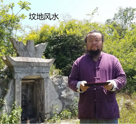 什么样的面相是看不了坟地的呢