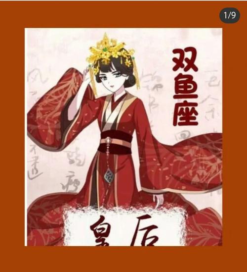 家庭里面地位最低的星座
