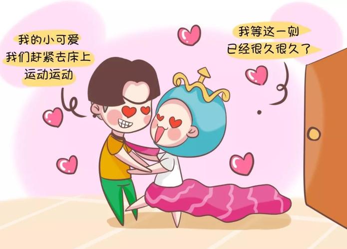 天蝎座喜欢亲亲摸摸