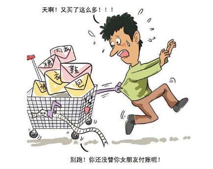 从用钱的方式看人的个性