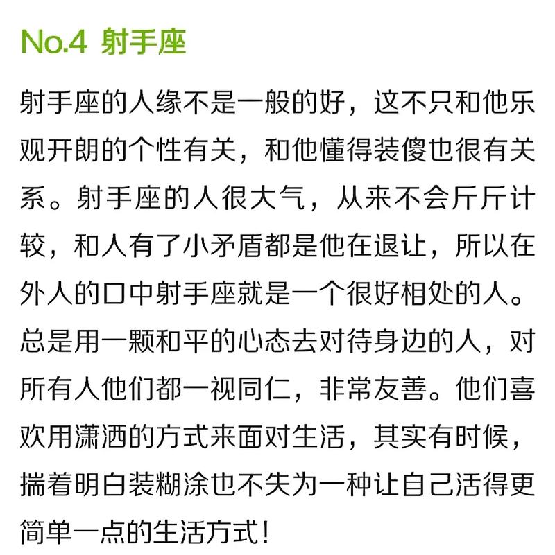 嫉妒心强，却深藏不露的星座？一个稳，一个忍，一个狠！