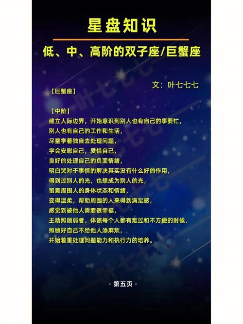 在生活中巨蟹座的警觉性高吗
