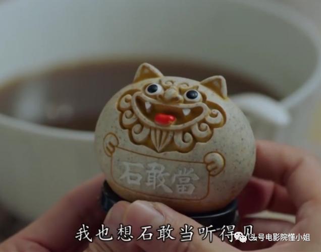风水术数说「降魔的」石敢当开天眼