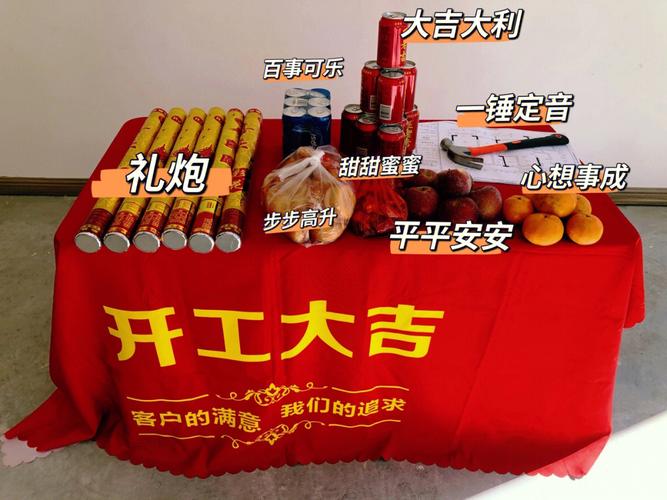 水命的人可以参加开工剪彩吗