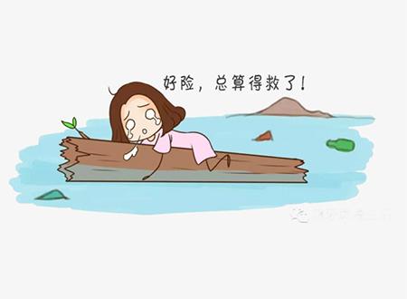 女人做梦大水冲走东西