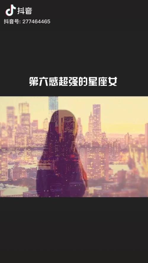 有着超强第六感的星座女,别想要骗到她们