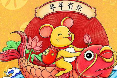 96年属鼠26岁姻缘如何