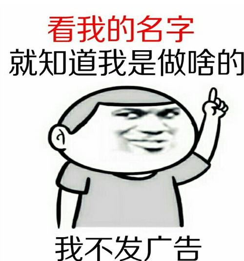 可以加名字的表情包