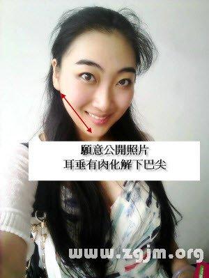 颧骨平尖下巴面相的人命好吗