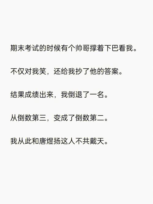 梦见考试抄别人的答案,要小心突发状况
