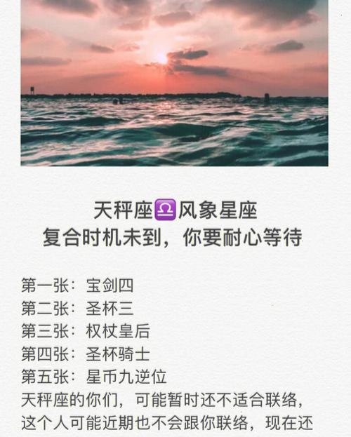 天秤座分手后还能复合么