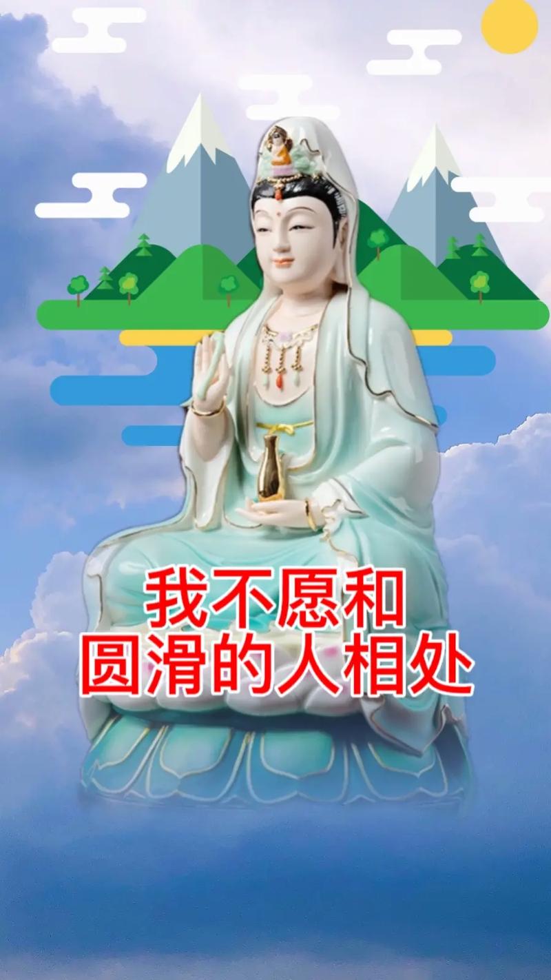 不明白花言巧语