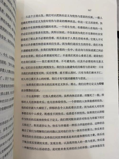 给现代人的梦作一个全面的分析