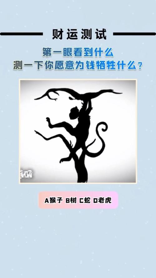 你愿意为钱牺牲什么?