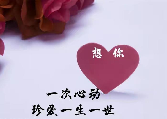 未来两个月 4星座收获真爱 亲密无间一生不离