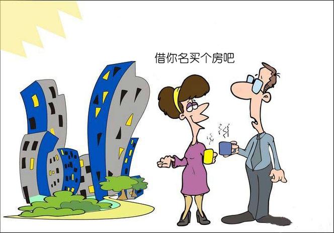 买房要看其风水,人生需要命理