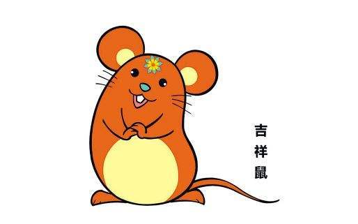 生肖鼠在卯时出生命运怎么样?生肖鼠的优点有哪些?