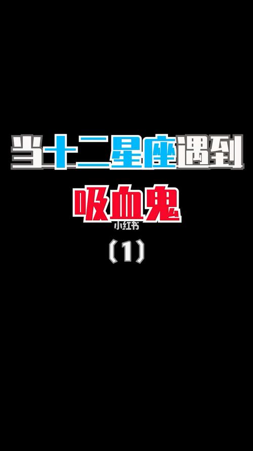 什么样的鬼天蝎座最害怕?