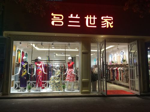 好听的旗袍店名字