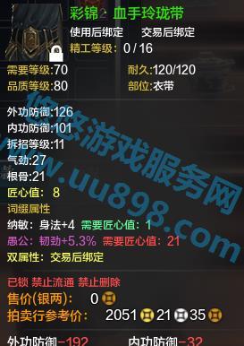 天涯明月刀游戏名字带符号