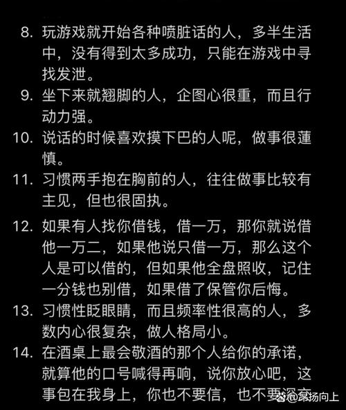 教你怎么才能拨动蛇夫座的人心弦?