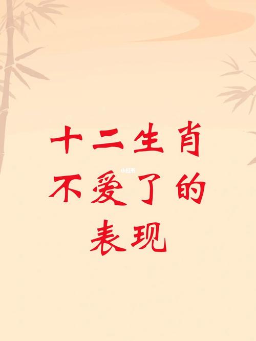 生肖鼠男人如果不爱一个人的时候会有这样的表现
