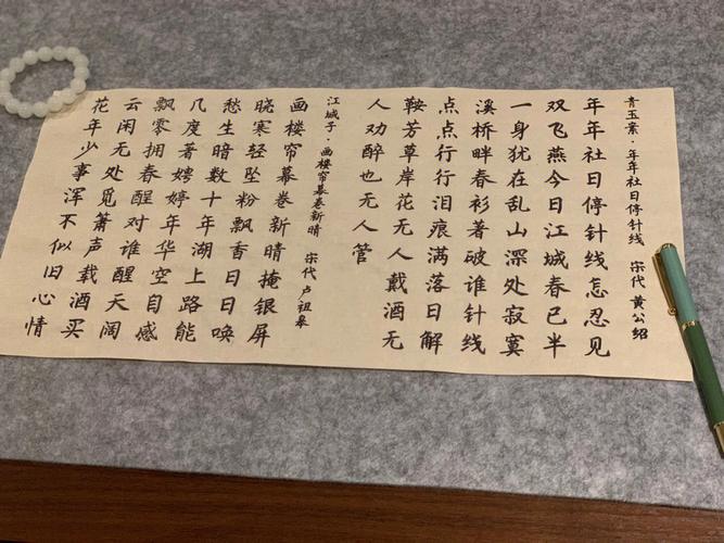 宋词诠释星座(天秤座)浪淘沙·欧阳修