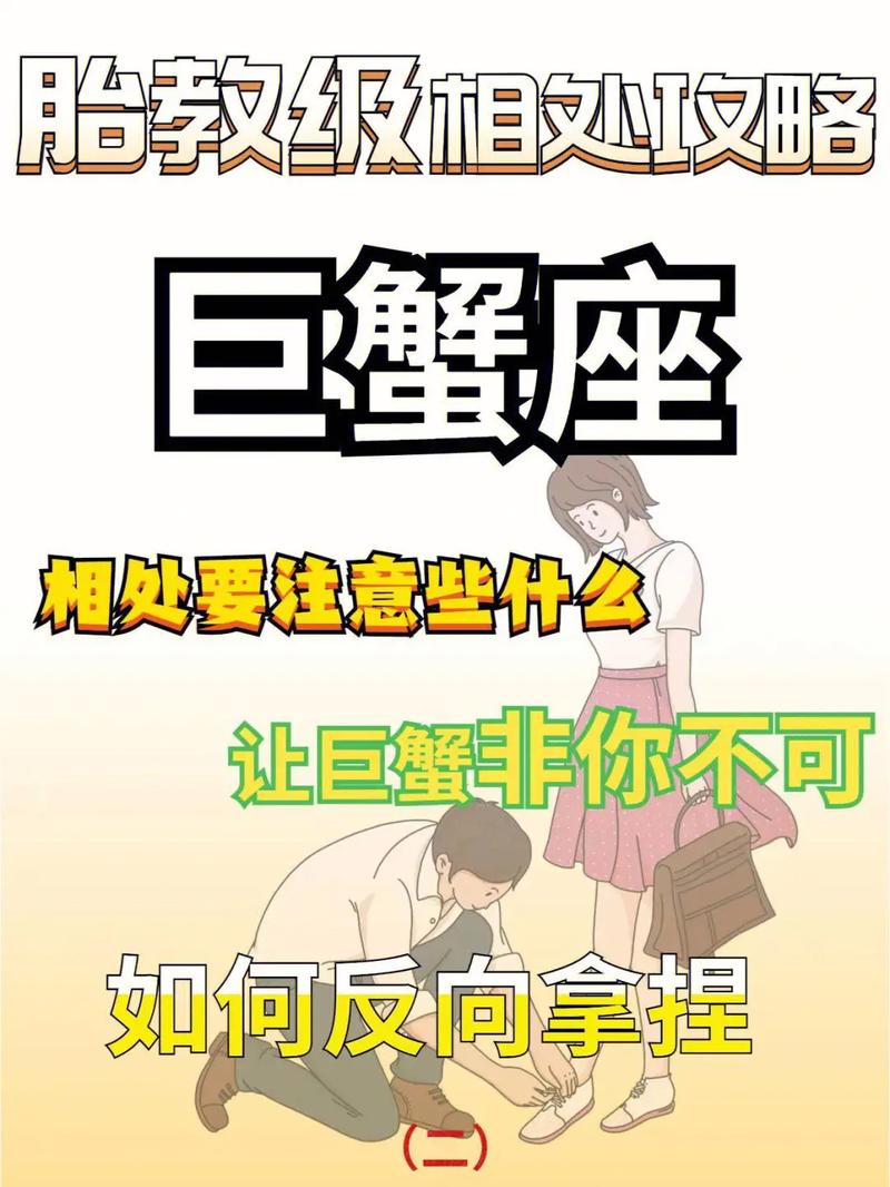 巨蟹座谈恋爱在意细节