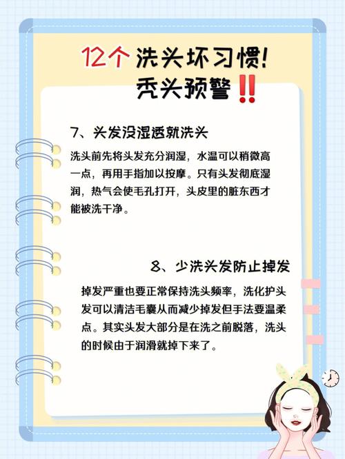 梦见洗头掉一大把头发好不好