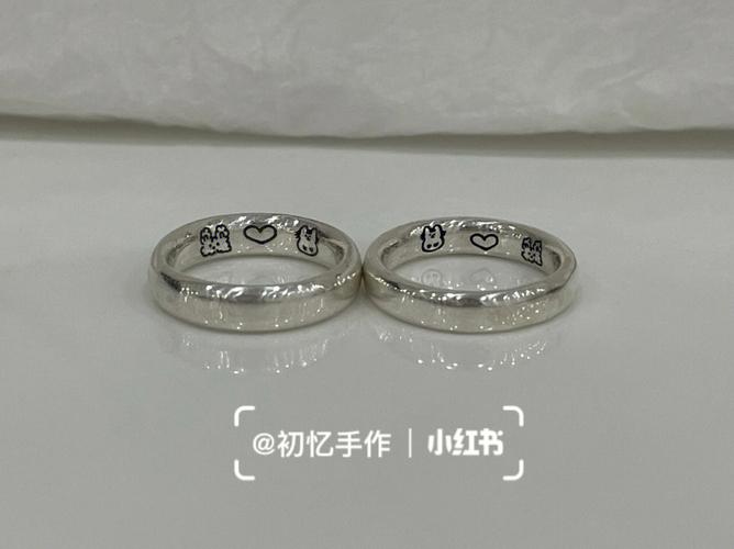 球球名字图案新花样
