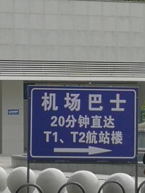梦见要赶飞机时间紧迫好吗